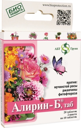 Алирин-Б для цветов 20 таблеток